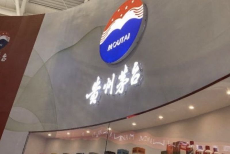 股价月内跌20%，贵州茅台何时企稳？利好频频释放，系列酒扩产引关注