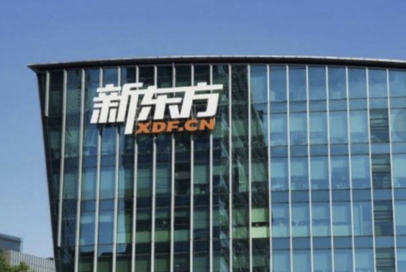 新东方缓过来了：交季度成绩单后股价大涨两成，东方甄选3个月带货超22亿元