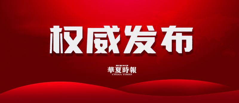 陈吉宁任上海市委书记
