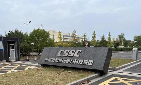 实探中国船舶集团鹏力科技:把民用“副业”做成行业标杆,聚焦“卡脖子”工程攻关|解码江苏高质量发展 实探中国船舶集团鹏力科技:把民用“副业”做成行业标杆,聚焦“卡脖子”工程攻关|解码江苏高质量发展