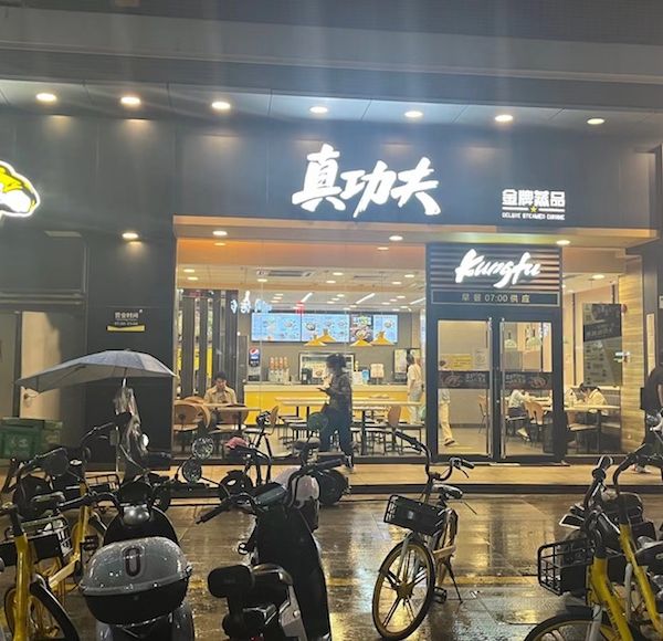 当真功夫再无“李小龙”，还怎么打江湖？ 商标之争终局，20件酷似李小龙的商标被宣告无效
