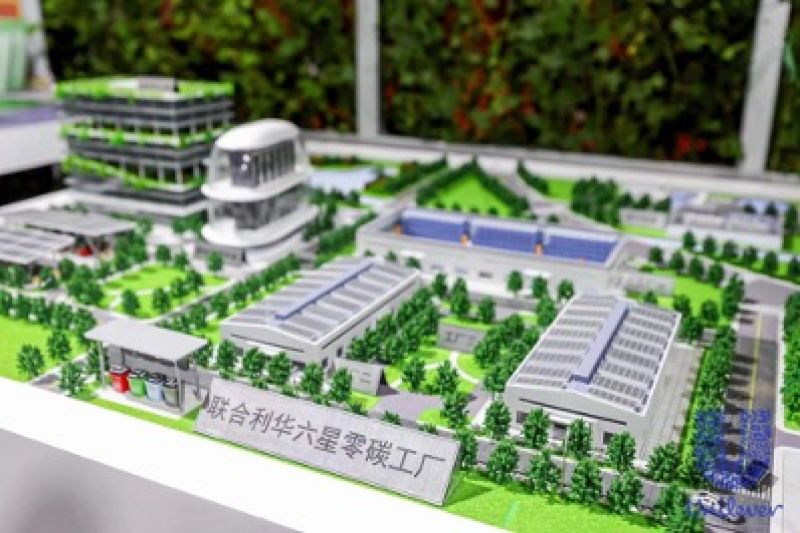 首个全木打造“零碳展馆”炸街!低碳新技术走进进博会|聚焦进博会 首个全木打造“零碳展馆”炸街!低碳新技术走进进博会|聚焦进博会