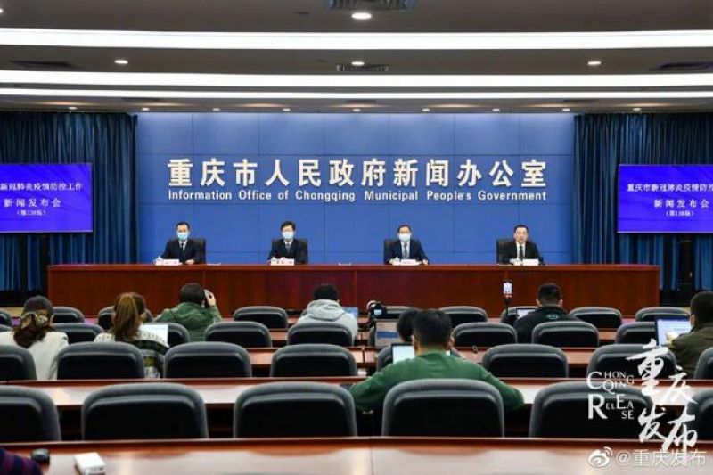 重庆四区75%新增感染者在社会面发现，防控难度前所未有！网传重庆孕妇送医延误流产，官方回应