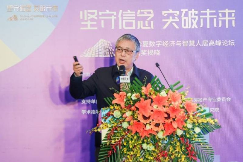 王小广：我国面临消费不足和报酬递减两大问题，挖掘消费需求是重中之重 | 2022华夏数字人居论坛