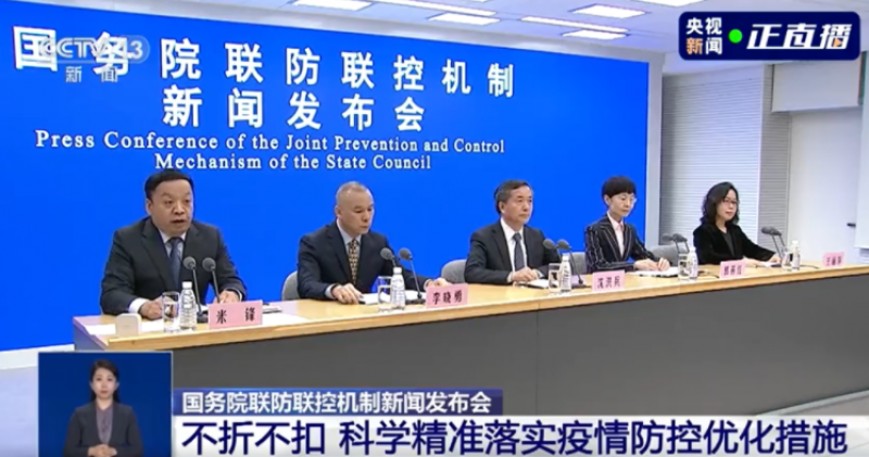 官方最新发声!只有密接人员才会集中隔离,这类人群免查核酸→ 官方最新发声!只有密接人员才会集中隔离,这类人群免查核酸→