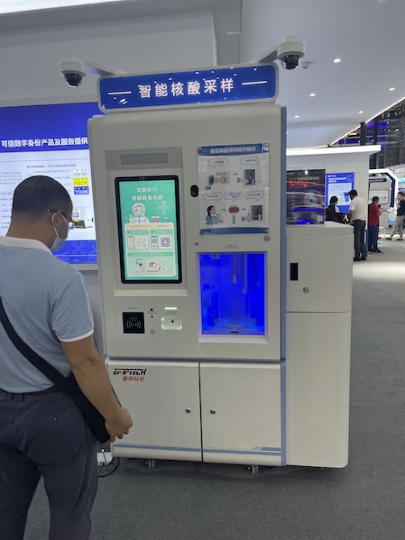 核酸检测高科技产品也在“内卷”,后疫情时代技术应用向哪里“迁移”?|走进高交会 核酸检测高科技产品也在“内卷”,后疫情时代技术应用向哪里“迁移”?|走进高交会