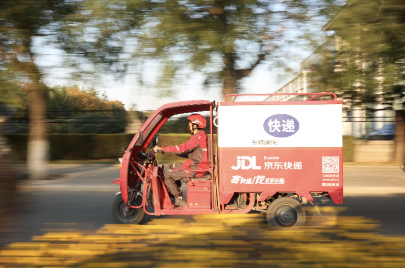 京东三季度收入同比增长11.4% 徐雷称物流受疫情影响达三年来最大 京东三季度收入同比增长11.4% 徐雷称物流受疫情影响达三年来最大