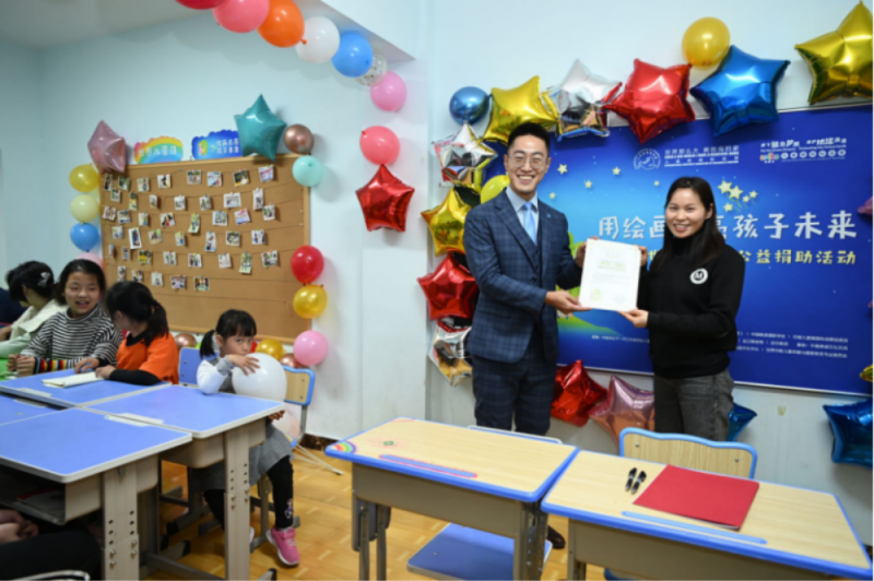 “用绘画点亮孩子未来”世界儿童日公益捐助活动在京举行 “用绘画点亮孩子未来”世界儿童日公益捐助活动在京举行