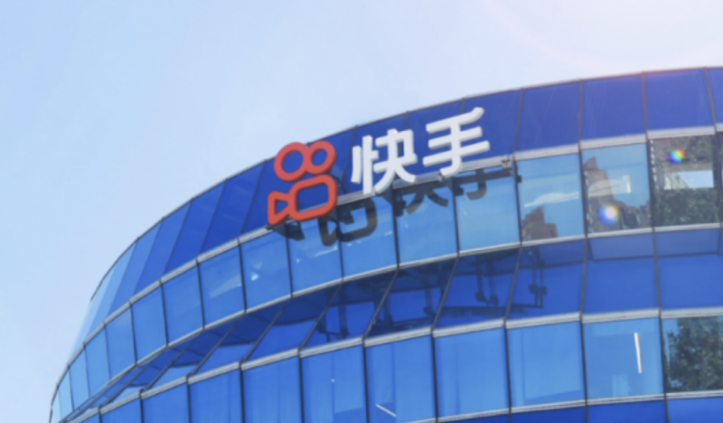 亏损收窄国内业务连续两季盈利 快手广告收入增幅放缓电商“补位”