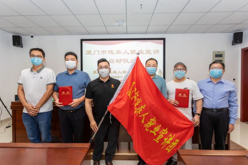 用微光照亮微光！残疾人就业宣讲团助力残疾人更高质量就业
