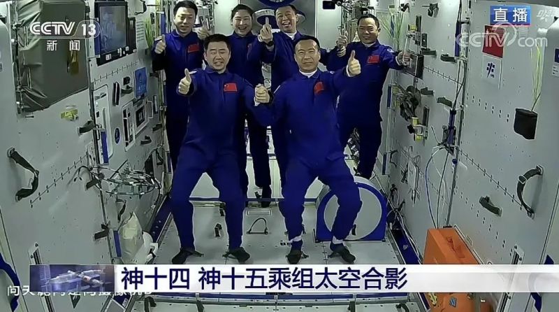 见证历史!中国空间站上演“6+6”太空会师 见证历史!中国空间站上演“6+6”太空会师