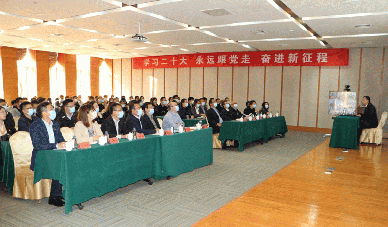 恒瑞医药：深入学习贯彻党的二十大精神，推动企业创新与高质量发展