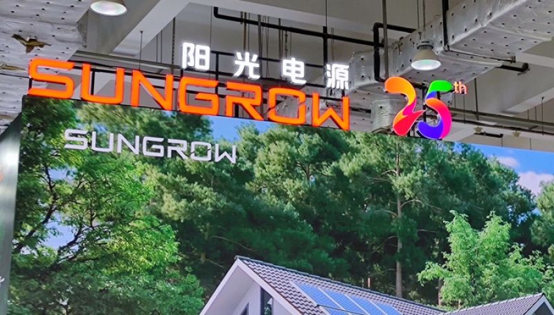 户用储能和逆变器板块大跌 阳光电源:公司调低出货预期系误读 | 快讯 户用储能和逆变器板块大跌 阳光电源:公司调低出货预期系误读 | 快讯
