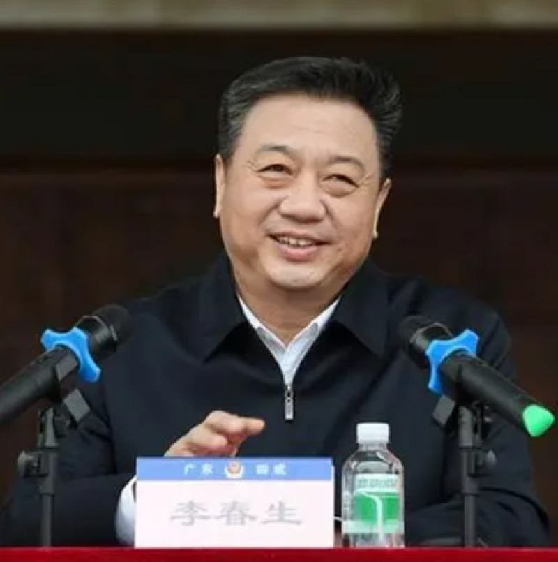 再打一虎！广东省公安厅原厅长李春生，主动投案