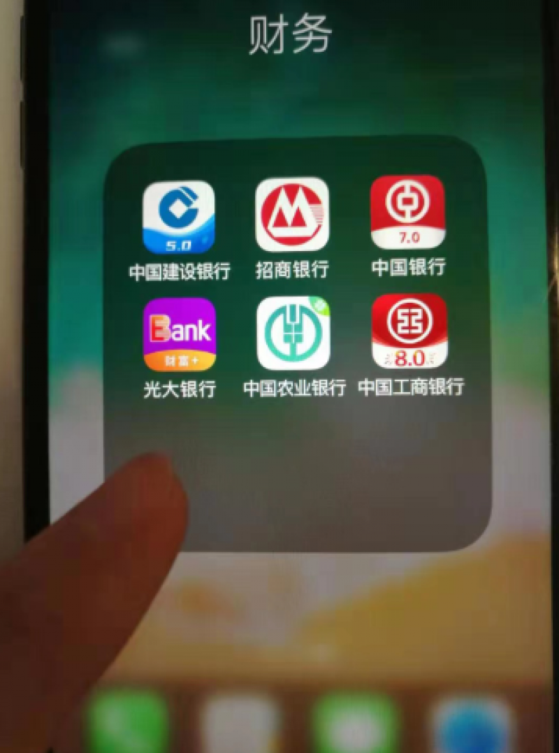 个人手机银行使用频率下降 内存大成手机银行最大痛点