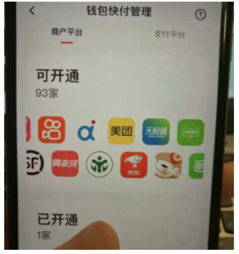 支付宝加入数字人民币受理网络 支付互联互通进程加速 支付宝加入数字人民币受理网络 支付互联互通进程加速