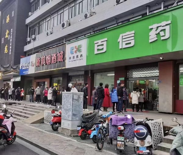 实探南京医疗物资供应:抗原试剂4元/支,厂家加班加点生产,保证供应充足 实探南京医疗物资供应:抗原试剂4元/支,厂家加班加点生产,保证供应充足