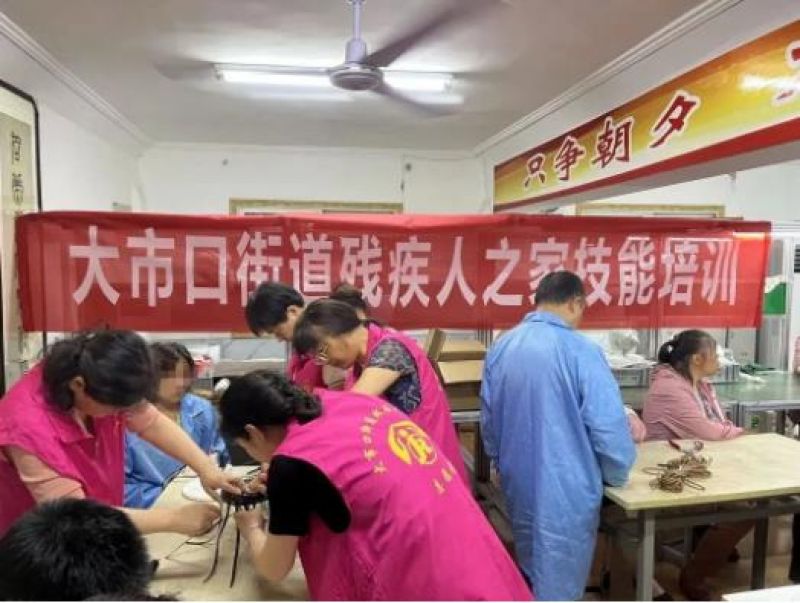 “残疾人之家”里的新生活