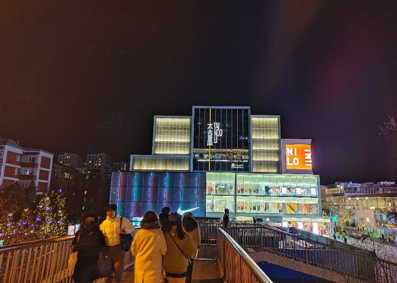 夜访三里屯商圈:又堵车了!2022年最后一轮消费潮来临 夜访三里屯商圈:又堵车了!2022年最后一轮消费潮来临