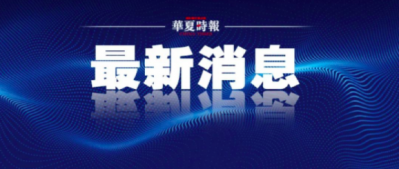 海关总署:明年1月8日起取消入境人员核酸检测!香港:取消所有社交距离措施 海关总署:明年1月8日起取消入境人员核酸检测!香港:取消所有社交距离措施