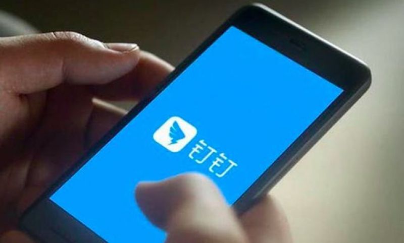 阿里一把手张勇直接分管!6亿用户后钉钉商业化待加速 阿里一把手张勇直接分管!6亿用户后钉钉商业化待加速