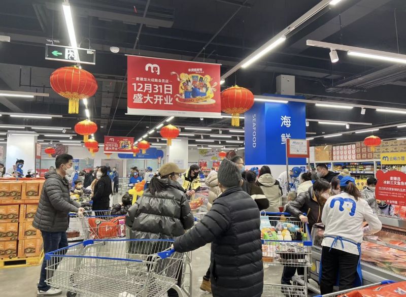 消费复苏年味渐浓！线下实探麦德龙，会员店赛道持续升温