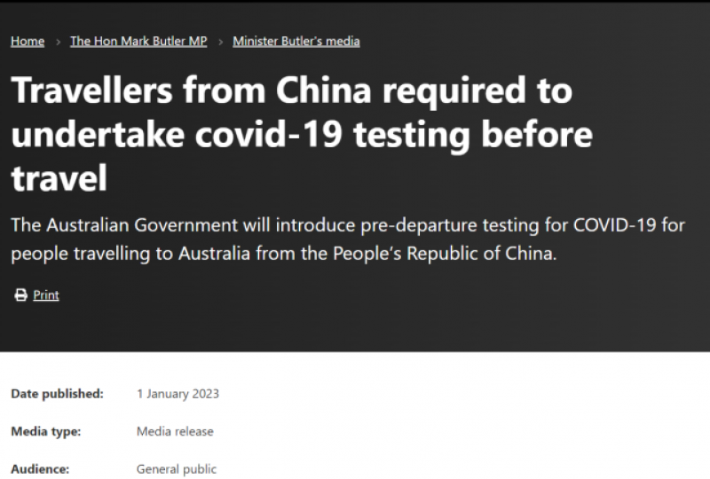 多国宣布：中国游客入境须持48小时新冠检测阴性证明