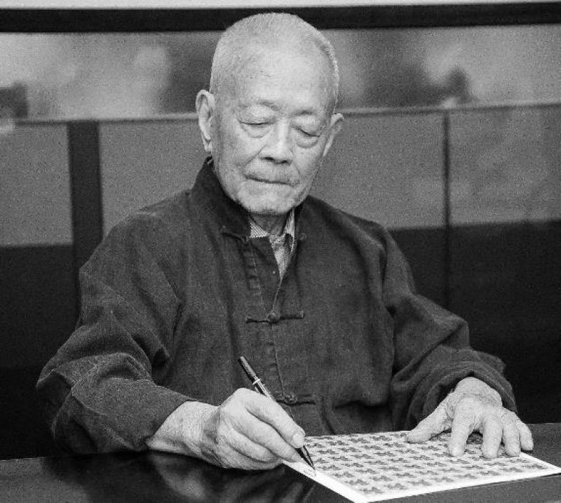 “新中国设计第一人”周令钊离世,为国徽、人民币主要设计者 “新中国设计第一人”周令钊离世,为国徽、人民币主要设计者