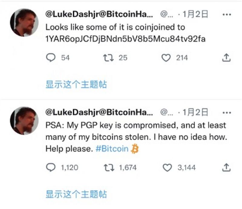 小心!黑客在行动:比特币核心开发者被盗200枚比特币,去年近30亿美元在黑客攻击中蒸发 小心!黑客在行动:比特币核心开发者被盗200枚比特币,去年近30亿美元在黑客攻击中蒸发