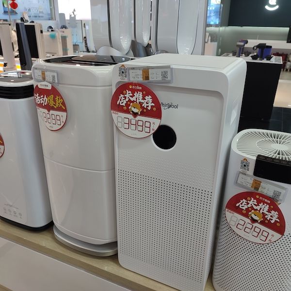 实探深圳家电市场:空气消毒机抢购一空,产品鱼龙混杂,消费者如何选择? 实探深圳家电市场:空气消毒机抢购一空,产品鱼龙混杂,消费者如何选择?