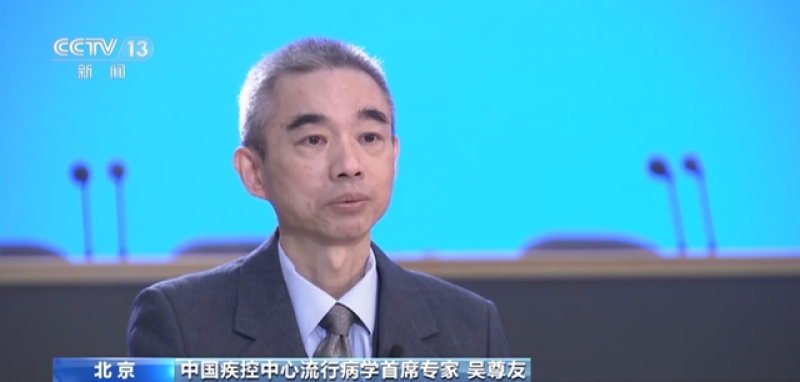 开放入境会引发第二轮感染吗?吴尊友回应;春运是否会导致感染高峰?官方详解→ 开放入境会引发第二轮感染吗?吴尊友回应;春运是否会导致感染高峰?官方详解→