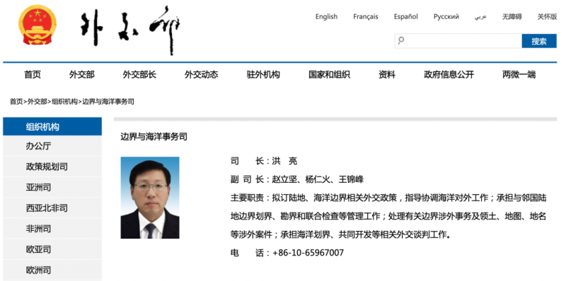 赵立坚履新