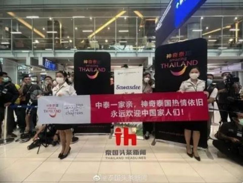 泰国副总理接机首批中国旅客,还送了花!中国暂停向日本游客发放签证?外交部回应 泰国副总理接机首批中国旅客,还送了花!中国暂停向日本游客发放签证?外交部回应