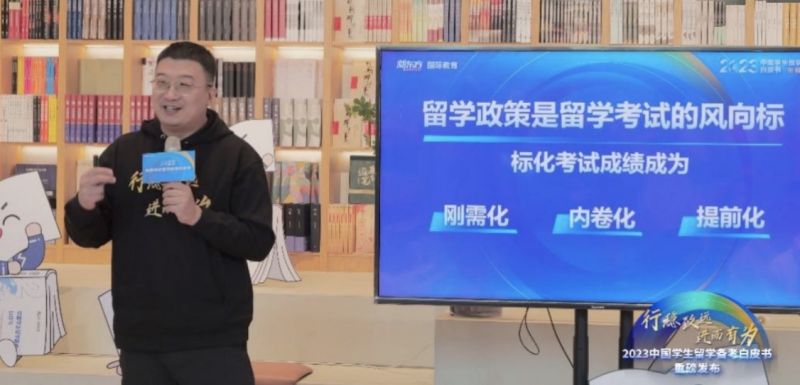 留学回暖赴英难度提升，业内称“雅思7分标配时代已来”：语培行业“开卷”