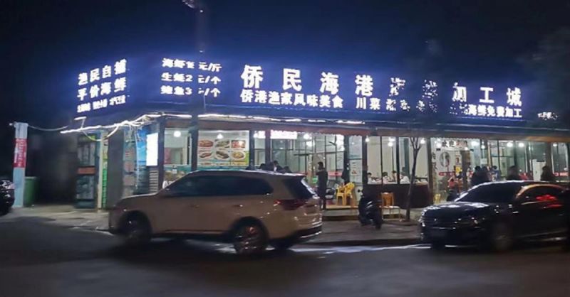 “4个菜1500块”！北海通报来了→