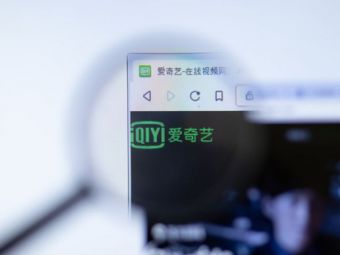 爱奇艺改变投屏规则:恢复黄金会员720P和1080P投屏清晰度|快讯 爱奇艺改变投屏规则:恢复黄金会员720P和1080P投屏清晰度|快讯