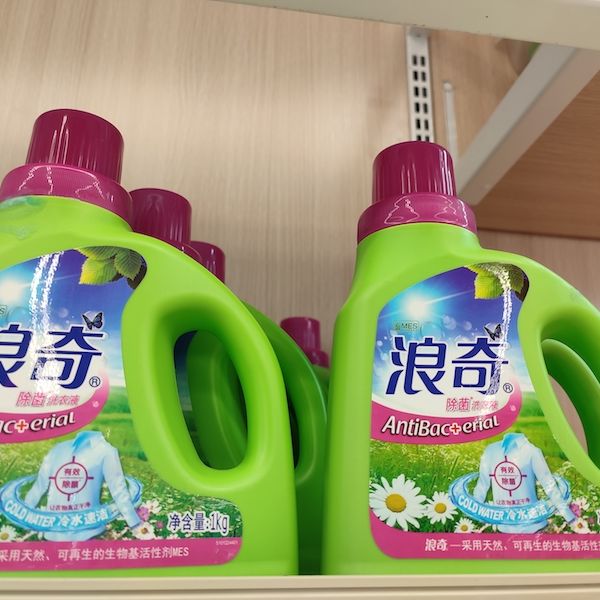 “日化第一股”广州浪奇怎么了?破产重整未见效,2022年预亏达8500万元 “日化第一股”广州浪奇怎么了?破产重整未见效,2022年预亏达8500万元