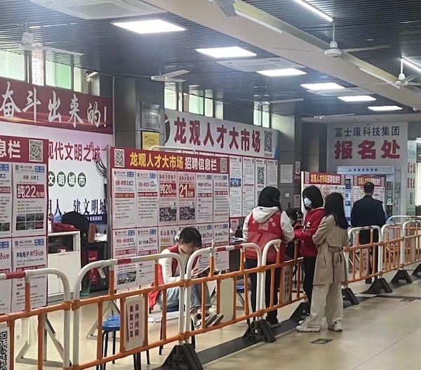 深圳节后用工市场调查:返岗率接近九成,小时工工价跌至低点,技术工种缺口大 深圳节后用工市场调查:返岗率接近九成,小时工工价跌至低点,技术工种缺口大