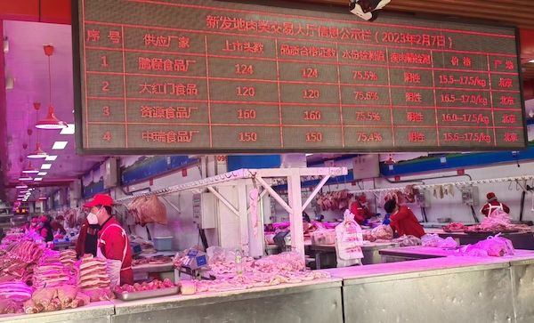 每头猪亏损274.5元!猪价继续磨底,新年收储能否带动市场信心? 每头猪亏损274.5元!猪价继续磨底,新年收储能否带动市场信心?
