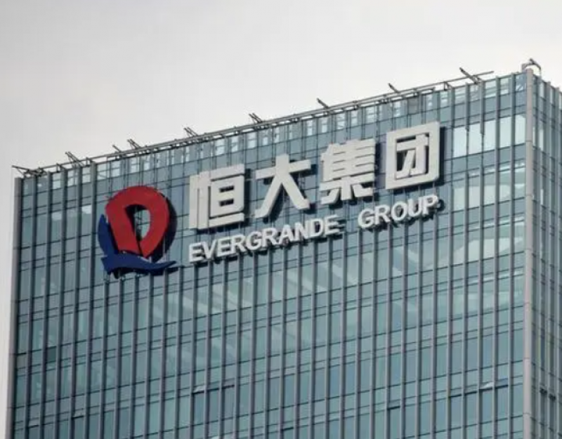恒大物业134亿被占用调查结果公布,不建议夏海钧等人复职