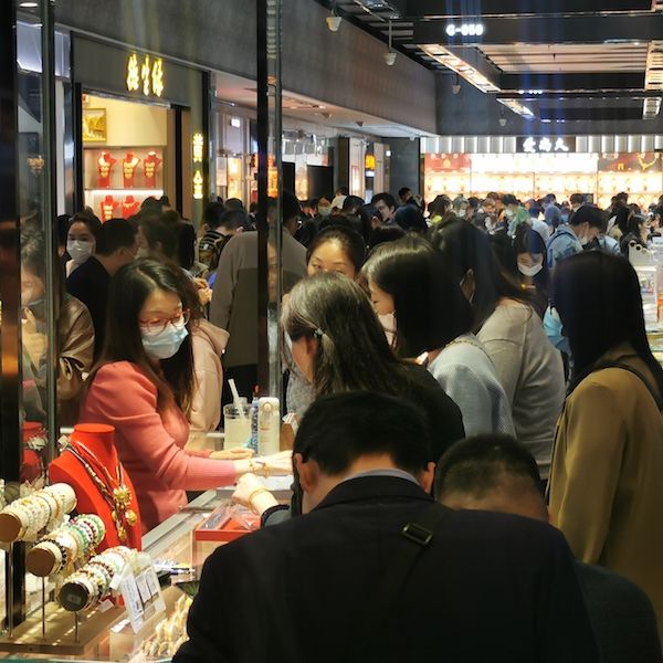 情人节带火黄金市场,深圳水贝“买金如买菜”,金价后市走势如何? 情人节带火黄金市场,深圳水贝“买金如买菜”,金价后市走势如何?