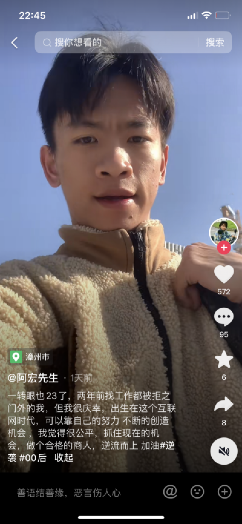 适龄残疾儿童入学率超99%,无障碍改造目标完成186%!福建多项残疾人工作取得创新突破 适龄残疾儿童入学率超99%,无障碍改造目标完成186%!福建多项残疾人工作取得创新突破