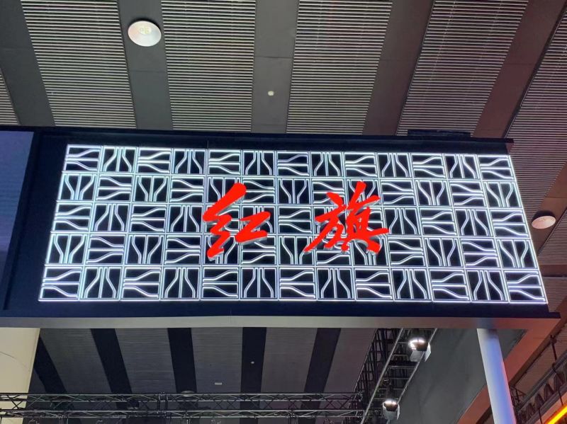 掌舵一汽6年后徐留平离任履新，任内“铁腕”改革，红旗销量5年增长65倍