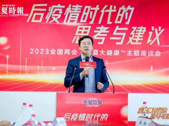 圆心惠保首席战略官陈佳:建议从国家层面推广尝试使用医保个账为本人及家庭成员购买普惠保险 | 聚焦2023全国两会 圆心惠保首席战略官陈佳:建议从国家层面推广尝试使用医保个账为本人及家庭成员购买普惠保险 | 聚焦2023全国两会