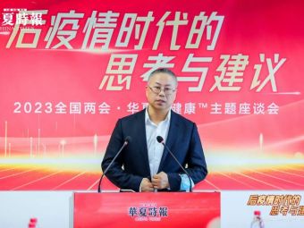 致远慧图创始人孙宇辉:用科技医疗方案支持分级诊疗服务体系建设 | 聚焦2023全国两会 致远慧图创始人孙宇辉:用科技医疗方案支持分级诊疗服务体系建设 | 聚焦2023全国两会