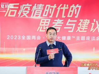 赛诺医疗董秘黄凯：推进创新医疗器械扶持政策落地 | 聚焦2023全国两会