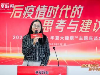 深睿医疗市场传播总监冯嫣 :AI赋能产学研融合及成果转化,助力医院智慧化建设 | 聚焦2023全国两会 深睿医疗市场传播总监冯嫣 :AI赋能产学研融合及成果转化,助力医院智慧化建设 | 聚焦2023全国两会