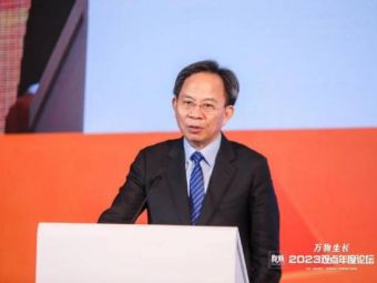 邱晓华：房地产最困难的时期过去了，对中国经济的拖累将明显减弱「2023观点年度论坛」