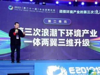 当人工智能遇上水务行业：“第三次浪潮”下，智能化能否助力环境产业解决转型难题？