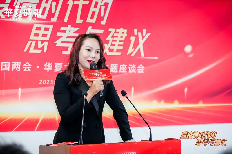 中国当代名医栏目创始人苏佳闻：大健康产业应打造政、产、学、研、用、媒六位一体的转化平台｜聚焦2023全国两会